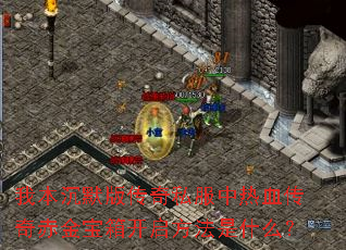 �ұ���Ĭ�洫��˽������Ѫ�������俪��������ʲô��