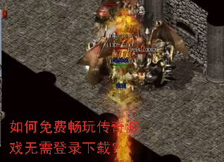 �����ѳ��洫����Ϸ�����¼���أ�
