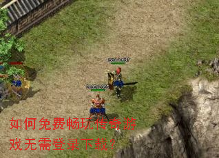 �����ѳ��洫����Ϸ�����¼���أ�