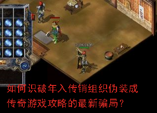 ���ʶ�����봫����֯αװ�ɴ�����Ϸ���Ե�����ƭ�֣�