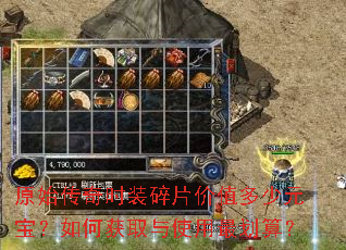 ԭʼ����ʱװ��Ƭ��ֵ����Ԫ������λ�ȡ��ʹ����㣿