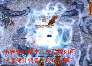 �����ϳɰ汾����˽����ο�������װ���ϳɳɹ��ʣ�