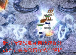 �¿�����˽����ο�������ս����װ����ȡ����ȫ����