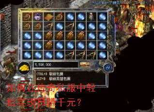 ����ڴ���˽��������ʵ����׬ǧԪ��