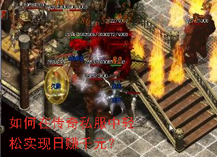 ����ڴ���˽��������ʵ����׬ǧԪ��