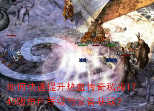 ��ο���������Ѫ����˽��1745���ɫ�ȼ���װ����ȡ��