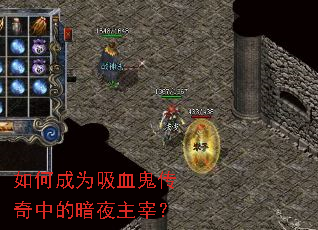 ��γ�Ϊ��Ѫ�������еİ�ҹ���ף�