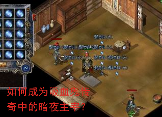 ��γ�Ϊ��Ѫ�������еİ�ҹ���ף�