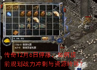 ����12��6��ͣ���������ǰ�滮ս���������Դת�ƣ�