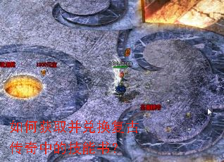 ��λ�ȡ���һ����Ŵ����еļ����飿