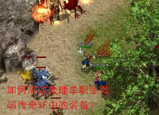 ��θ�Ч������ְҵ΢�˴���SF�е�װ����