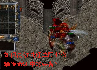 ��θ�Ч������ְҵ΢�˴���SF�е�װ����