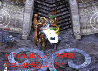 ��������ɽ����п���׬Ǯ��Ϊ������Ϸ����