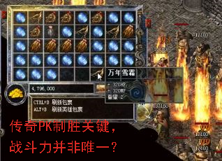 ����PK��ʤ�ؼ���ս��������Ψһ��