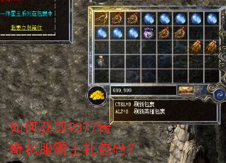 ��λ�ȡ9377����˽����������룿