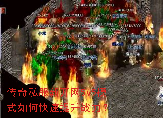 ����˽���¿���5v5ģʽ��ο�������ս����