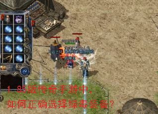 1.85�洫�������У������ȷѡ���̶�װ����