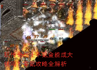 �洫��սʿ��봽��ܳɴ�������봹���ȫ����