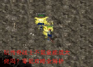 �洫��սʿ��봽��ܳɴ�������봹���ȫ����