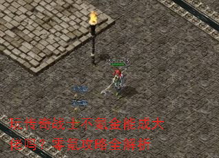 �洫��սʿ��봽��ܳɴ�������봹���ȫ����