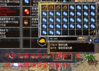 ����ϻ���ս�뷨���ĸ���ǿ�����ѡ�������ϣ�