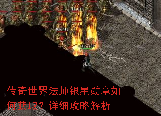�������編ʦ����ѫ����λ�ȡ����ϸ���Խ���