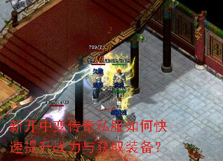 �¿��б䴫��˽����ο�������ս�����ȡװ����