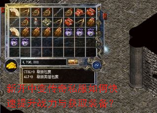 �¿��б䴫��˽����ο�������ս�����ȡװ����