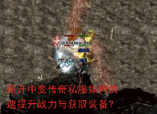 �¿��б䴫��˽����ο�������ս�����ȡװ����