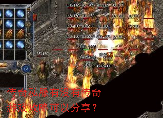 ����˽����û�д�����Ϸ���Կ��Է�����