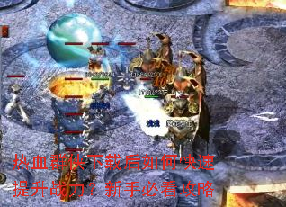 ��ѪȺ�����غ���ο�������ս�������ֱؿ�����