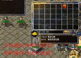 �ֻ����洫��˽������β������Ż����飿