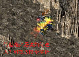 ���������ħ��ν��룿��Ϸ����ȫ����