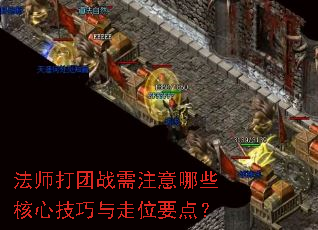 ��ʦ����ս��ע����Щ���ļ�������λҪ�㣿