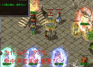 Ϊʲô��1.95���������������Ҫ��