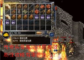 ����ͷ��ħ����ͼ��Чˢ�ֹ�������Щ���ɣ�