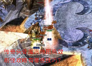 ����ͷ��ħ����ͼ��Чˢ�ֹ�������Щ���ɣ�
