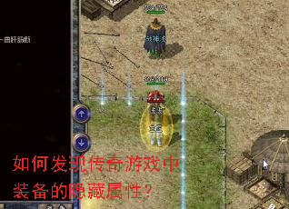 ��η��ִ�����Ϸ��װ�����������ԣ�