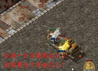 �齨һ֧������ս�Ӿ�����Ҫ�����ʽ�Ͷ�룿