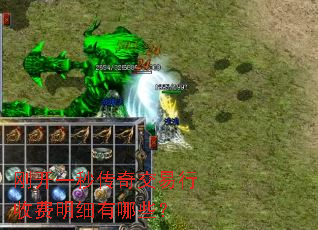 �տ�һ�봫�潻�����շ���ϸ����Щ��