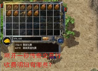 �տ�һ�봫�潻�����շ���ϸ����Щ��
