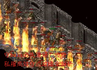 ��boss�����峡������˽����Ч�ص㹥��ȫ����