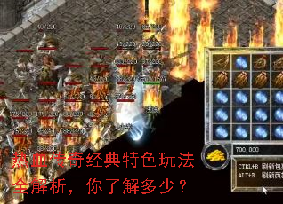 ��Ѫ���澭����ɫ�淨ȫ���������˽���٣�