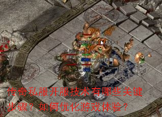 ����˽��������������Щ�ؼ����裿����Ż���Ϸ���飿