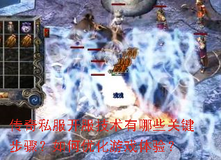 ����˽��������������Щ�ؼ����裿����Ż���Ϸ���飿