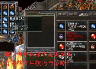 ��ˢ����˽�������������Щʵ�ü�������ԣ�