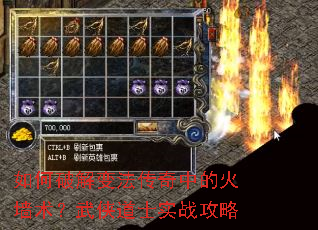 ����ƽ�䷨�����еĻ�ǽ����������ʿʵս����