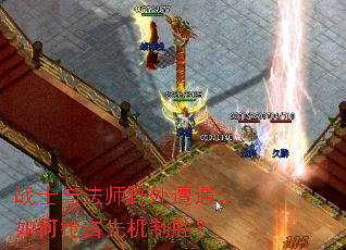 սʿ�뷨ʦҰ�������������ռ�Ȼ���ʤ��