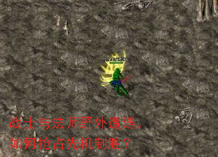 սʿ�뷨ʦҰ�������������ռ�Ȼ���ʤ��