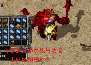 ������Ϸ�з�ս�뷨���ϻ���������ʲô��